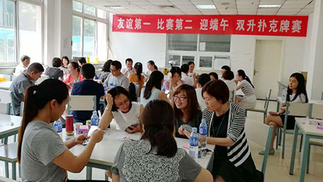 丰富的业余文化生活，迎端午双升扑克牌比赛