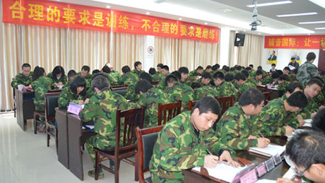 认真的学习氛围