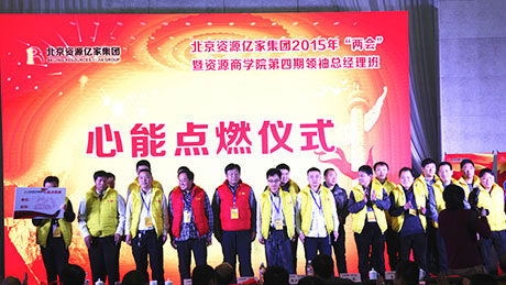 人生发动机火力全开