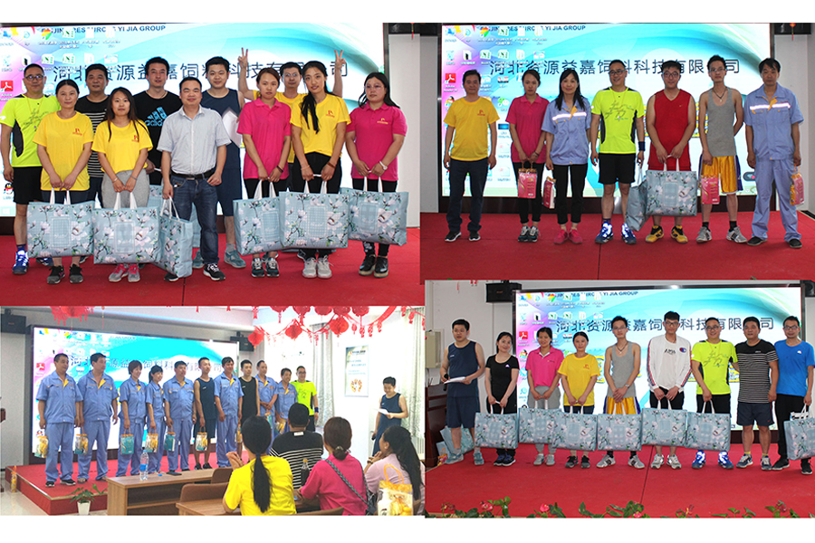 F:\2015-2018年OA文件 电视机媒体播放图设计\2018-OA文件 电视机媒体播放图设计\2018.05.13-资源（固安生物科技园）-夏季运动会-微信\微信图\07-颁奖.jpg