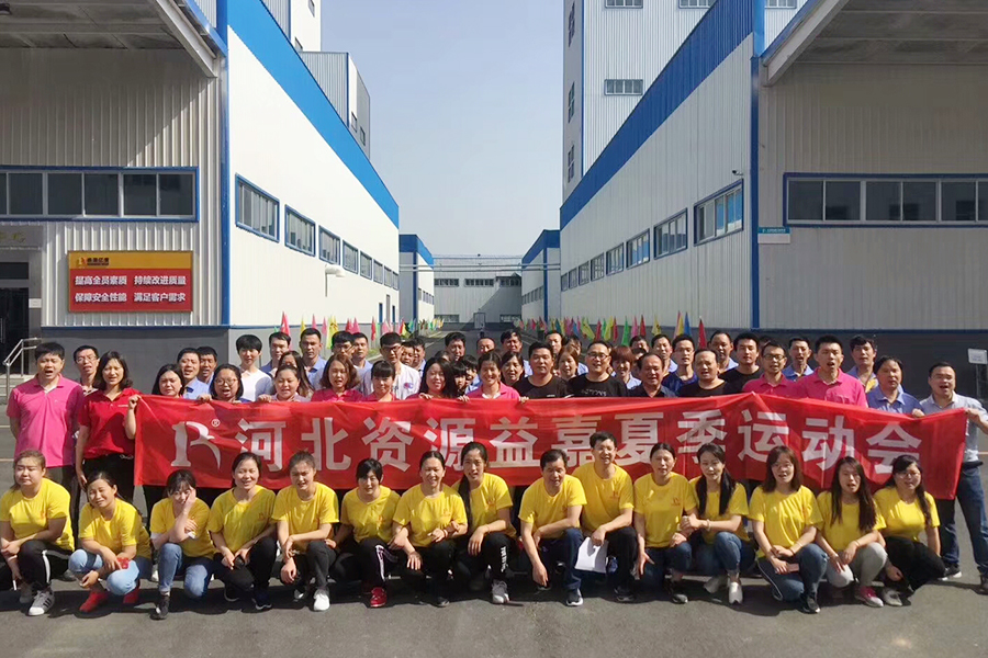 F:\2015-2018年OA文件 电视机媒体播放图设计\2018-OA文件 电视机媒体播放图设计\2018.05.13-资源（固安生物科技园）-夏季运动会-微信\微信图\08-合影.jpg