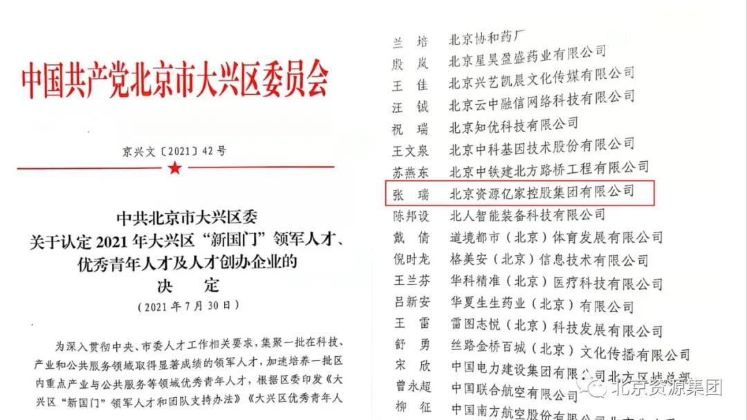 微信图片_20211217143756.jpg 微信图片_20211217143756.jpg